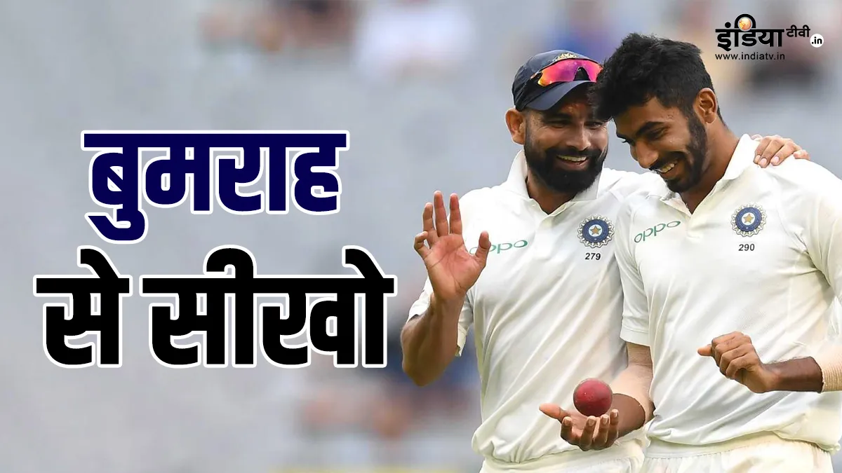 Mohammed Shami And Jasprit Bumrah- India TV Hindi