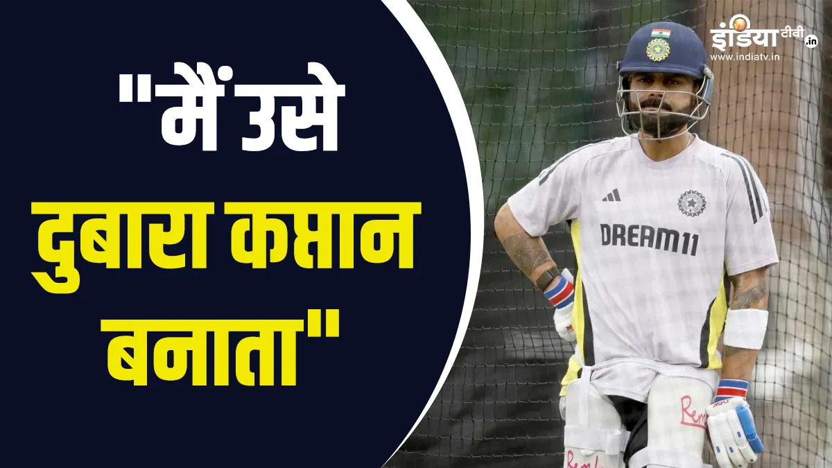 Virat Kohli