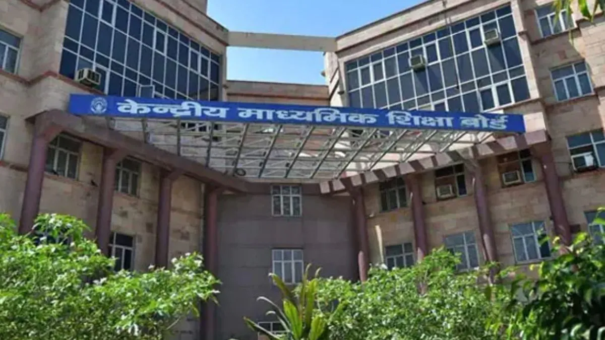 प्रतीकात्मक फोटो