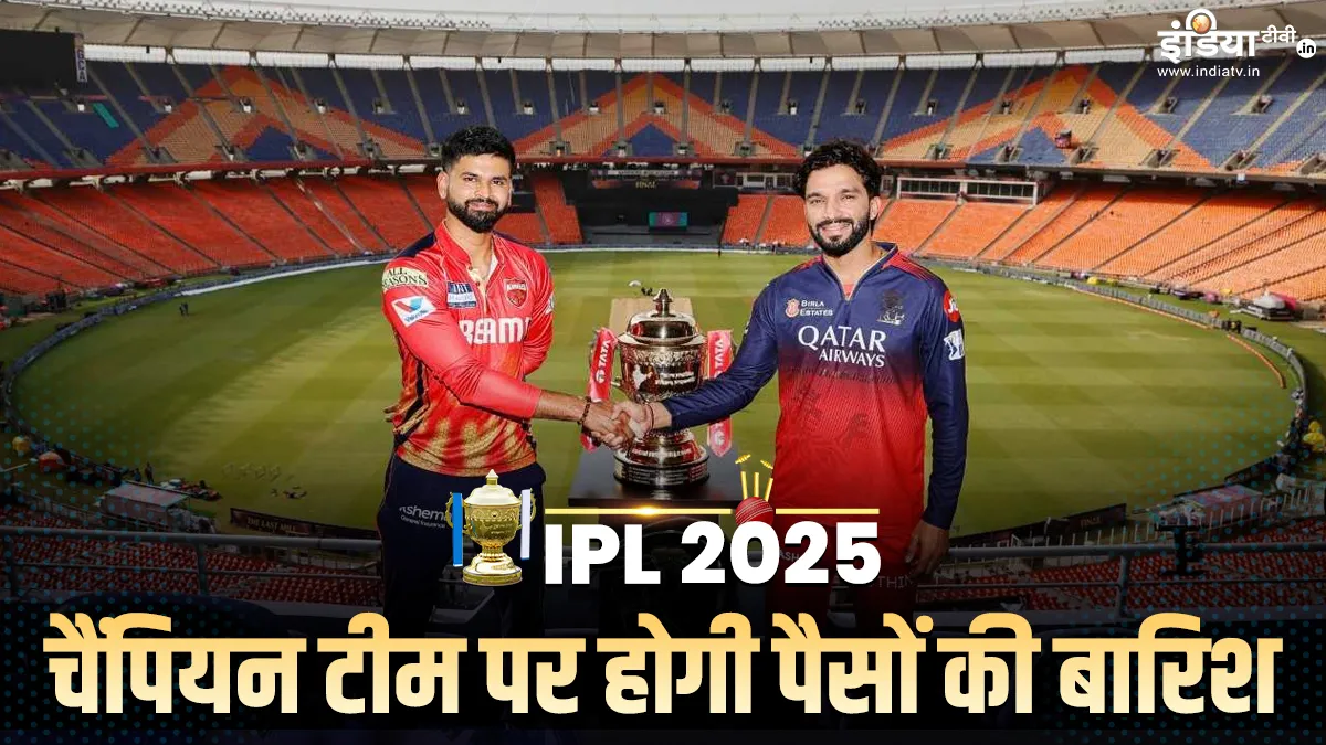RCB vs PBKS- India TV Hindi