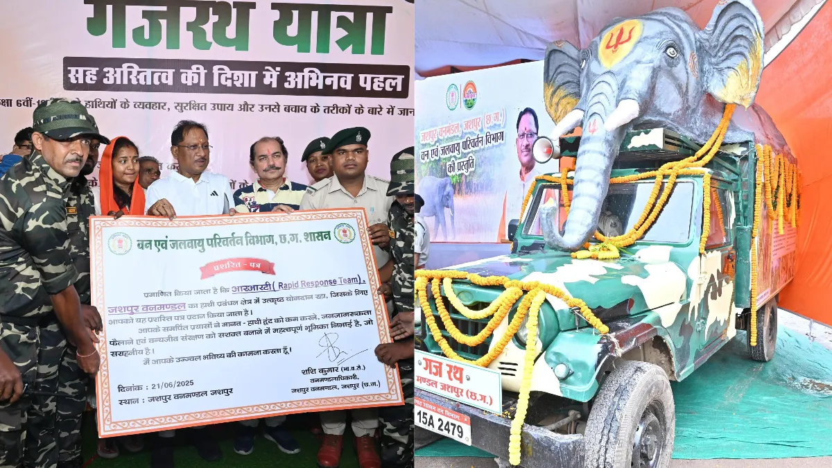 Gajrath Yatra Chhattisgarh, human-elephant conflict, Vishnu Deo Sai- India TV Hindi