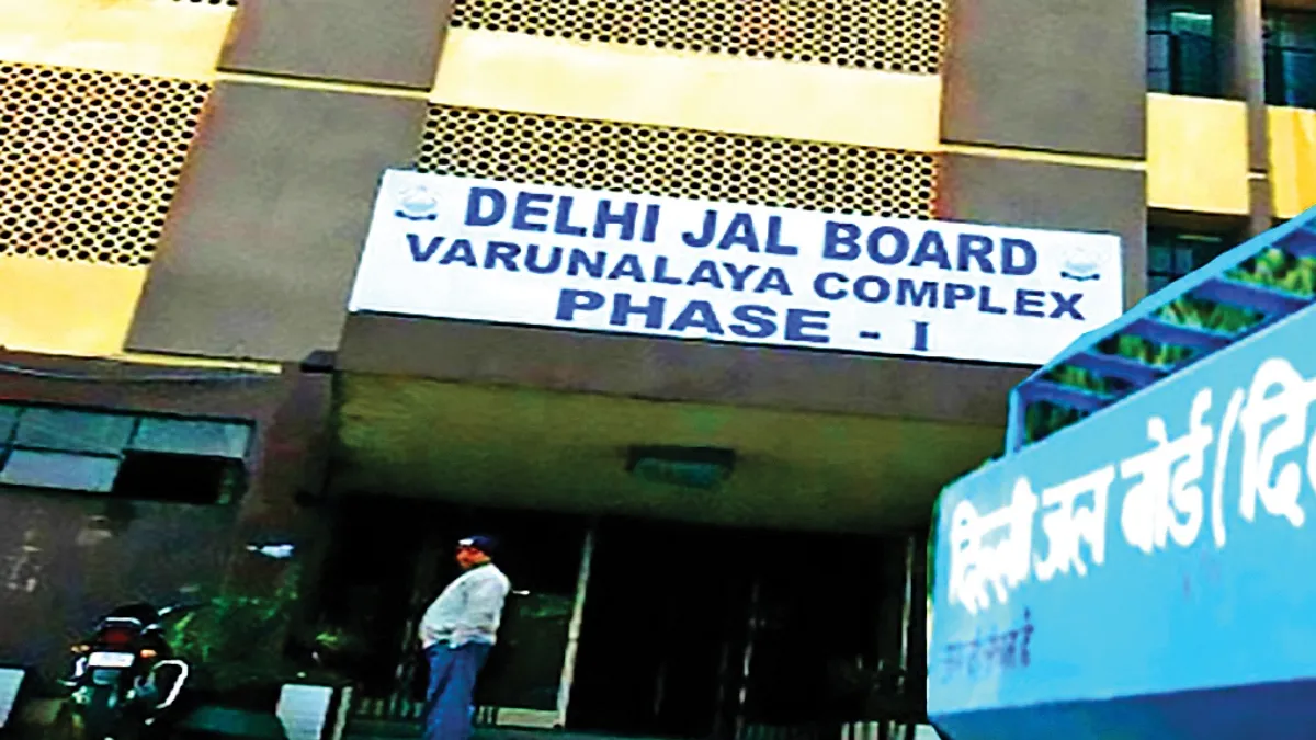 Delhi jal board- India TV Hindi