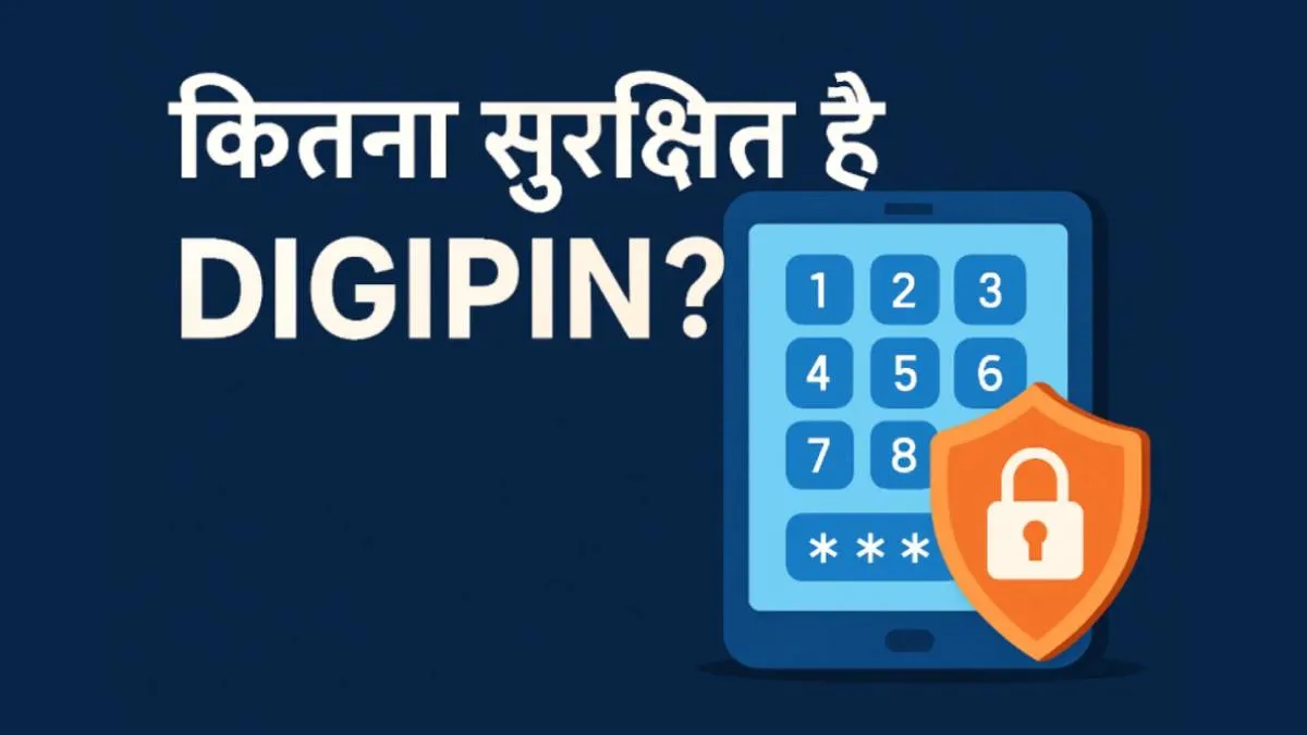 How much secure is DIGIPIN