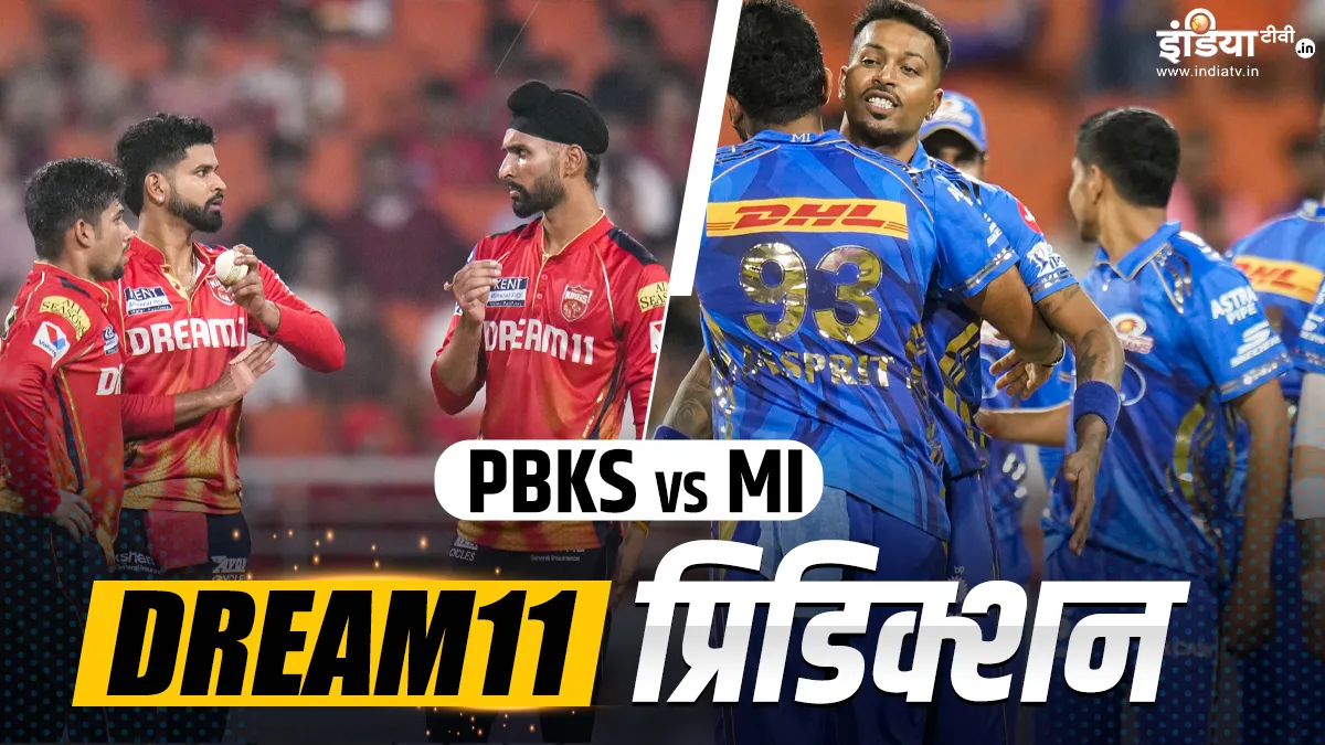 PBKS vs MI