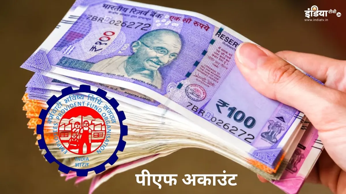 नियम संशोधन को लेकर आधिकारिक अधिसूचना अभी तक जारी नहीं की गई है।