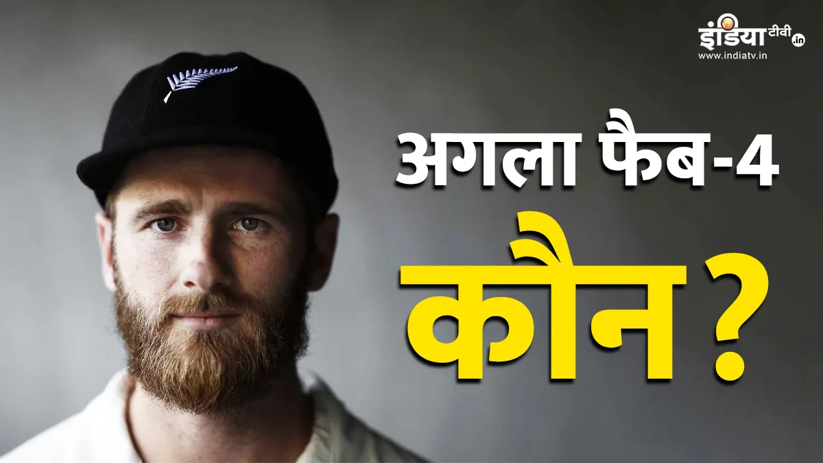 Kane Williamson