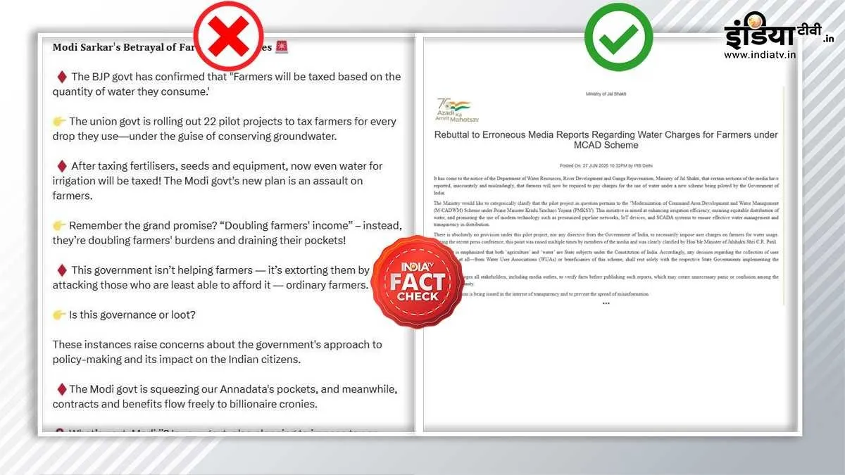 फैक्ट चेक- India TV Hindi