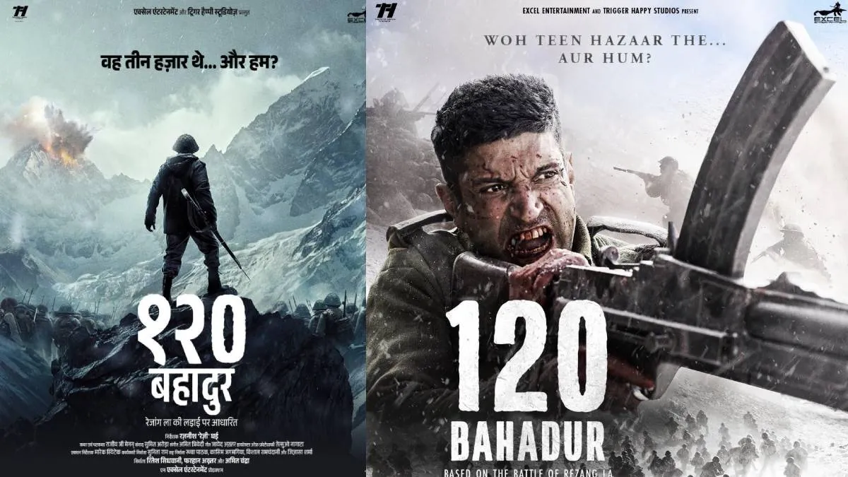 120 Bahadur- India TV Hindi