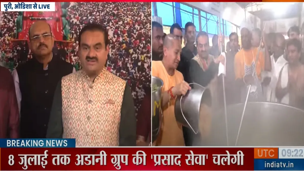 भगवान जगन्नाथ रथ यात्रा में शामिल हुए बिजनेस मैन गौतम अडानी
