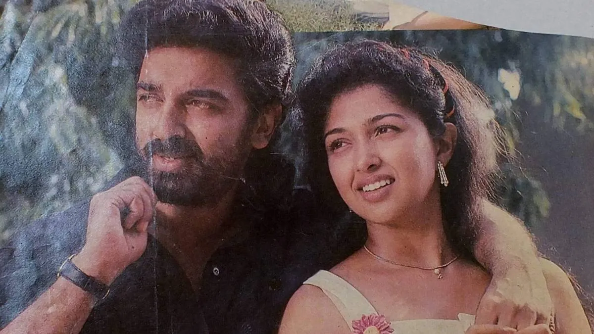 Gautami Tadimalla Kamal Haasan