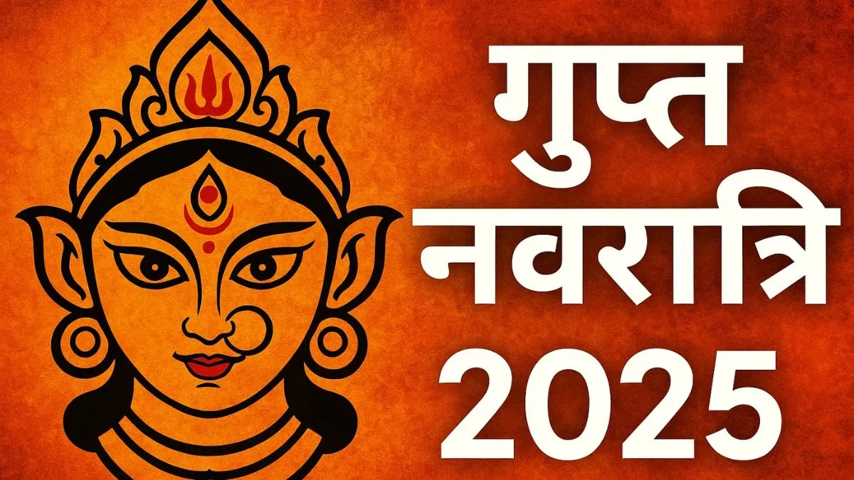 Gupt Navratri 2025- India TV Hindi
