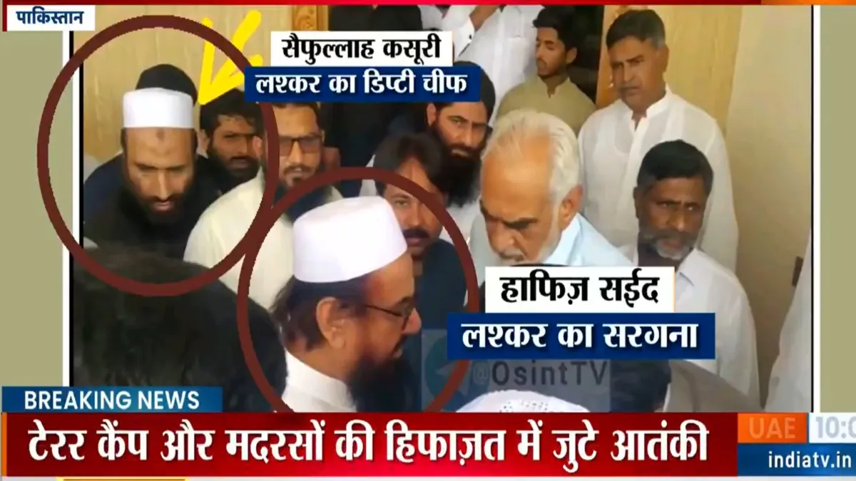 आतंकी हाफिज सईद की नई तस्वीर- India TV Hindi