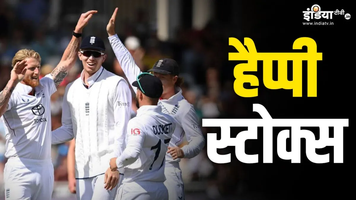 England Cricket Team
