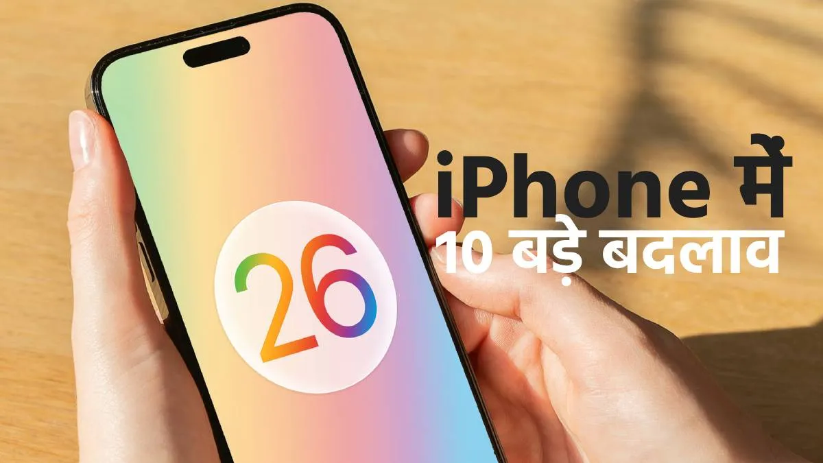 apple iOS 26, iPhone