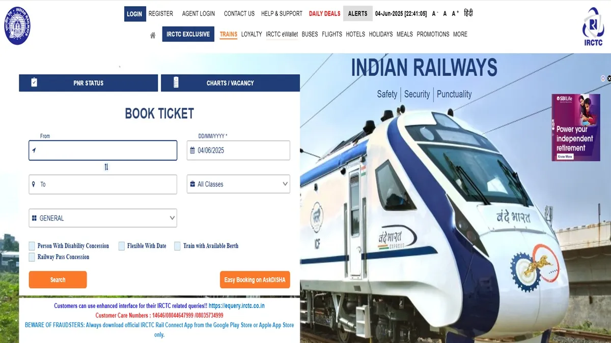 हर दिन करीब 225,000 यात्री भारतीय रेलवे के ऑनलाइन प्लेटफॉर्म के जरिए तत्काल टिकट बुक करते हैं।- India TV Hindi