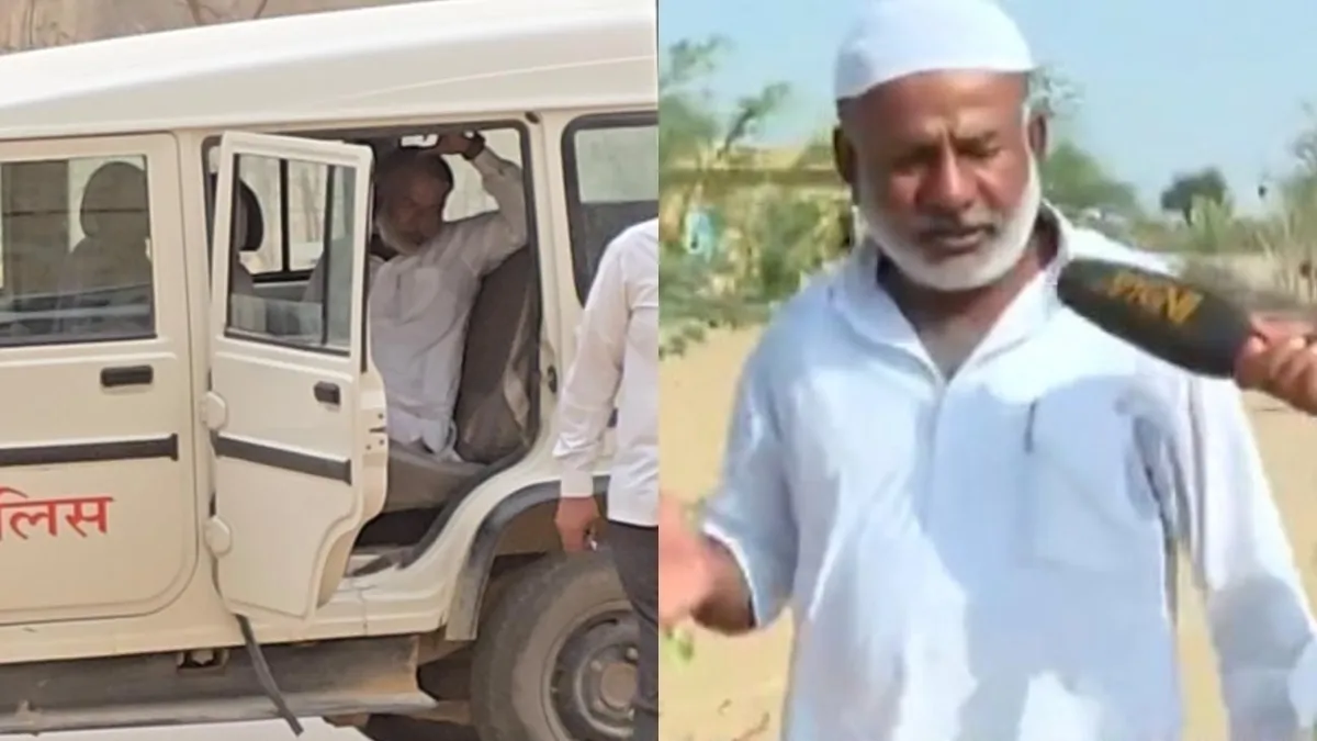 शकूर को किया गया गिरफ्तार