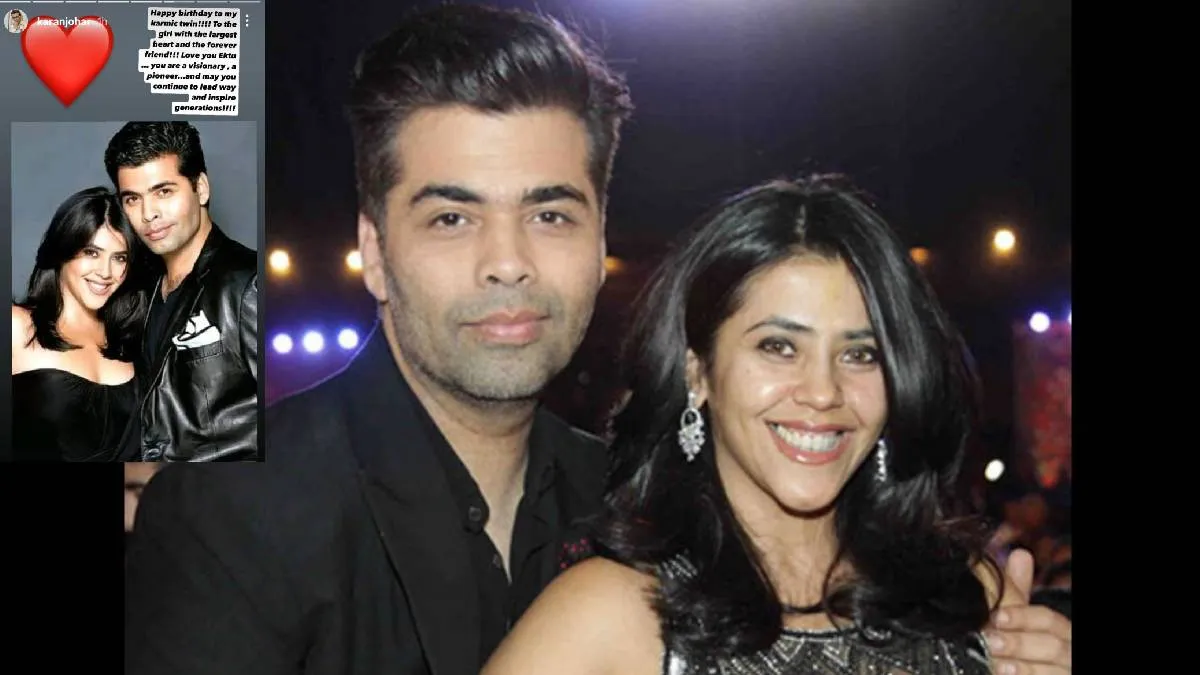 Ekta Kapoor के जन्मदिन पर करण जौहर ने फोटो शेयर कर बधाई दी