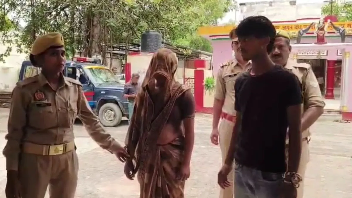 पुलिस हिरासत में महिला और उसका प्रेमी- India TV Hindi
