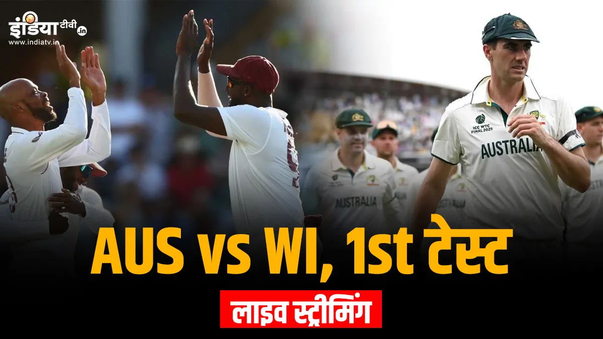 AUS vs WI