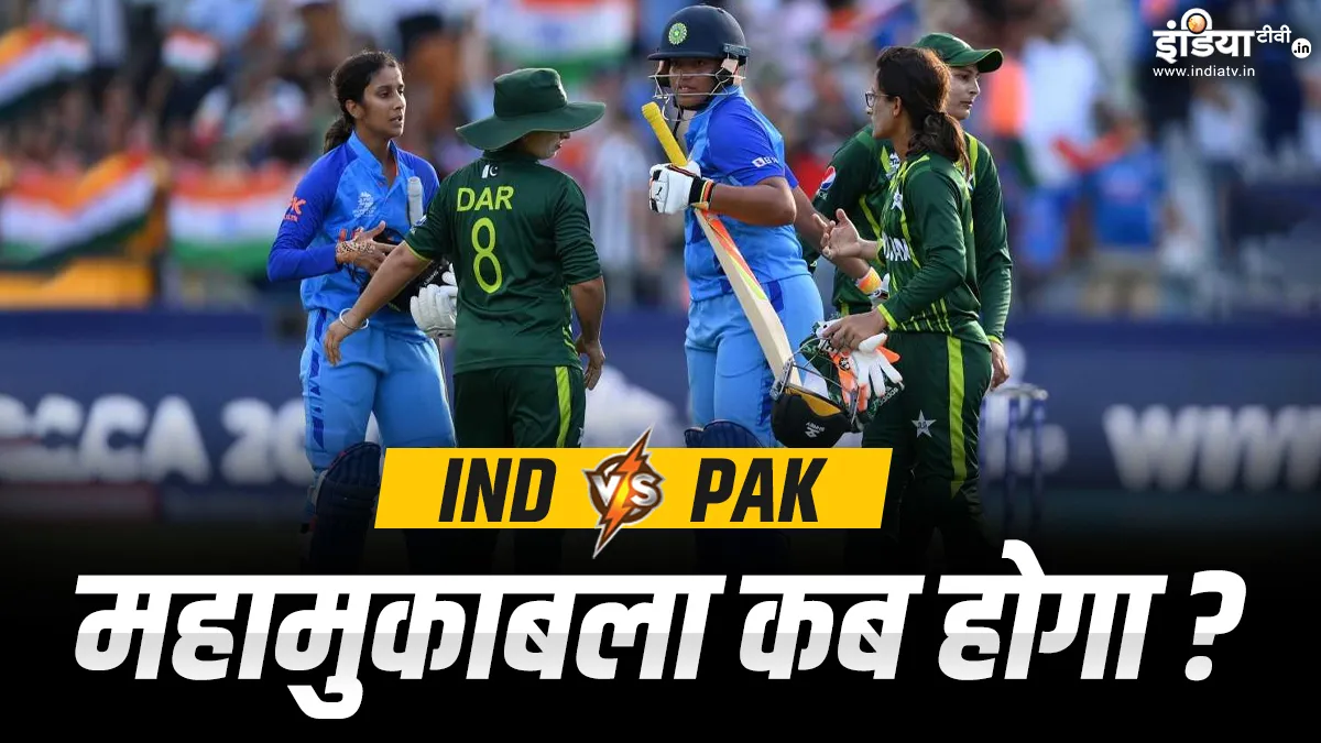 IND vs PAK