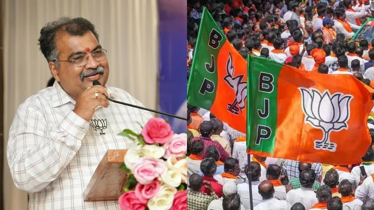 Maharashtra bjp president Ravindra Chavan- India TV Hindi