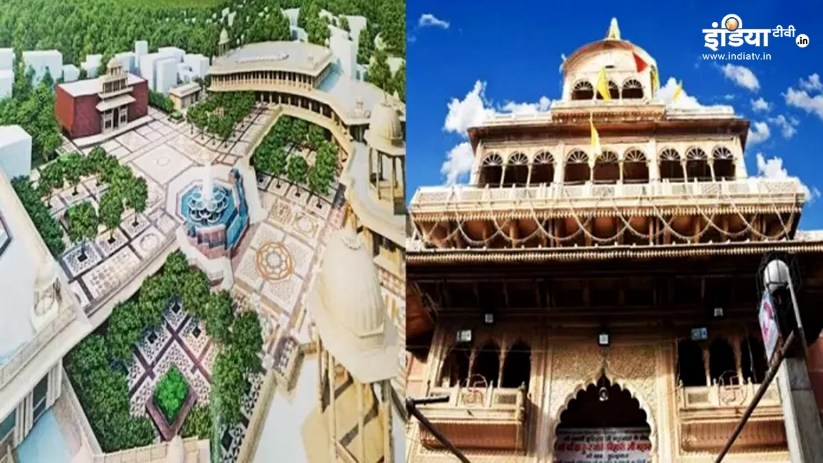 बांके बिहारी मंदिर