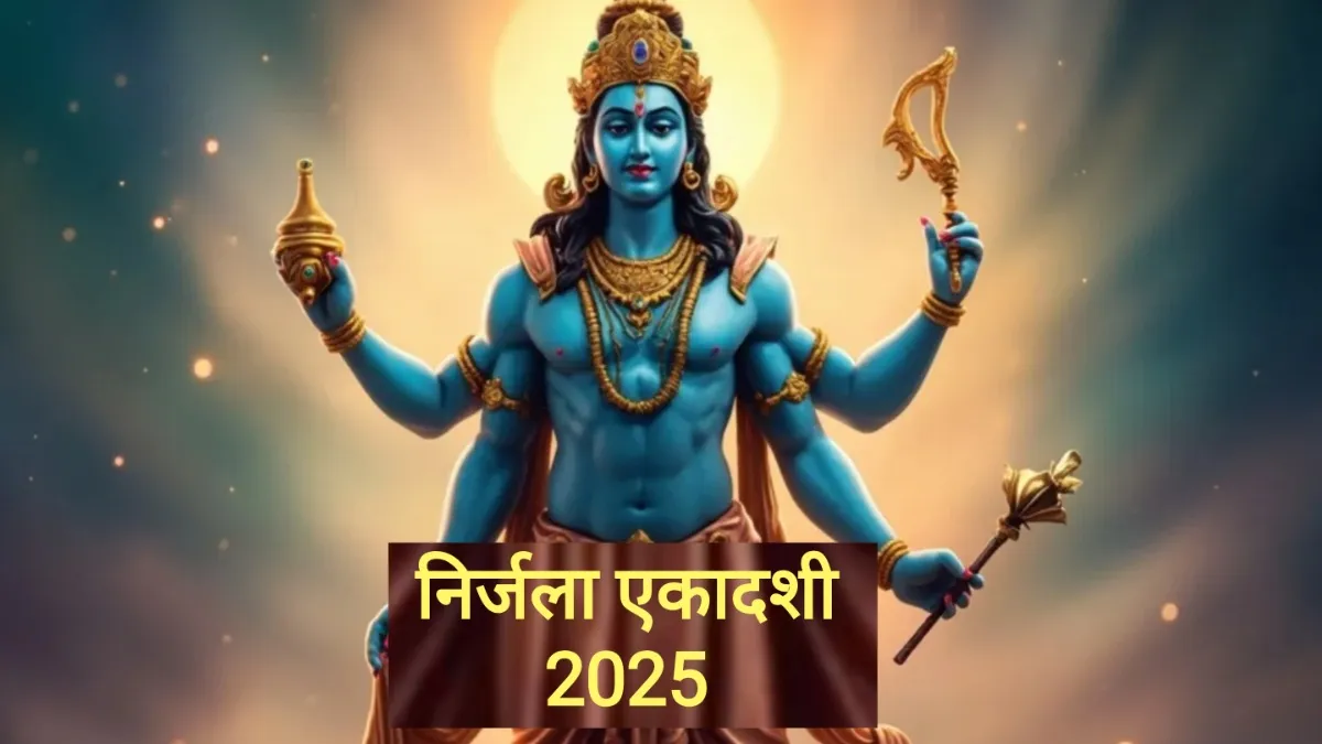 Nirjala Ekadashi 2025- India TV Hindi