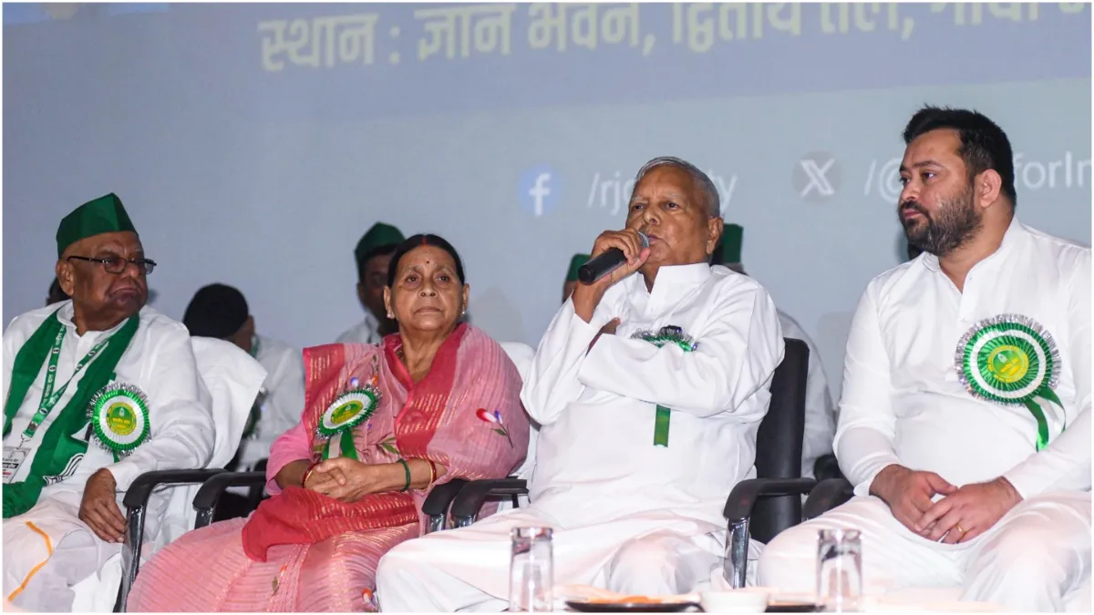 Lalu Yadav appeal to RJD workers said Tejashwi Yadav should become Chief Minister- India TV Hindi