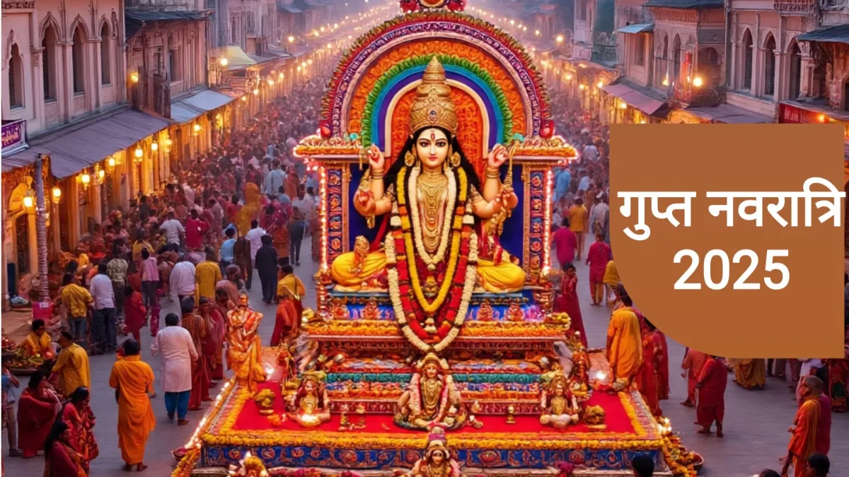Gupt Navratri 2025- India TV Hindi