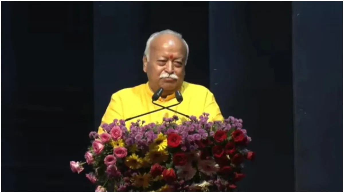 Mohan Bhagwat addressed a program in Pune said If intelligence is misused then it makes it worse