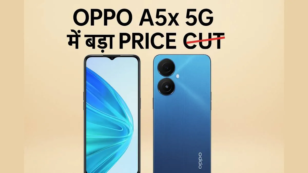 Oppo A5x 5G
