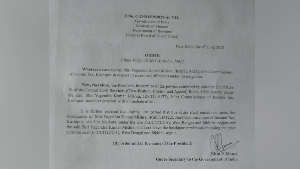 IRS officer Yogendra Mishra - India TV Hindi