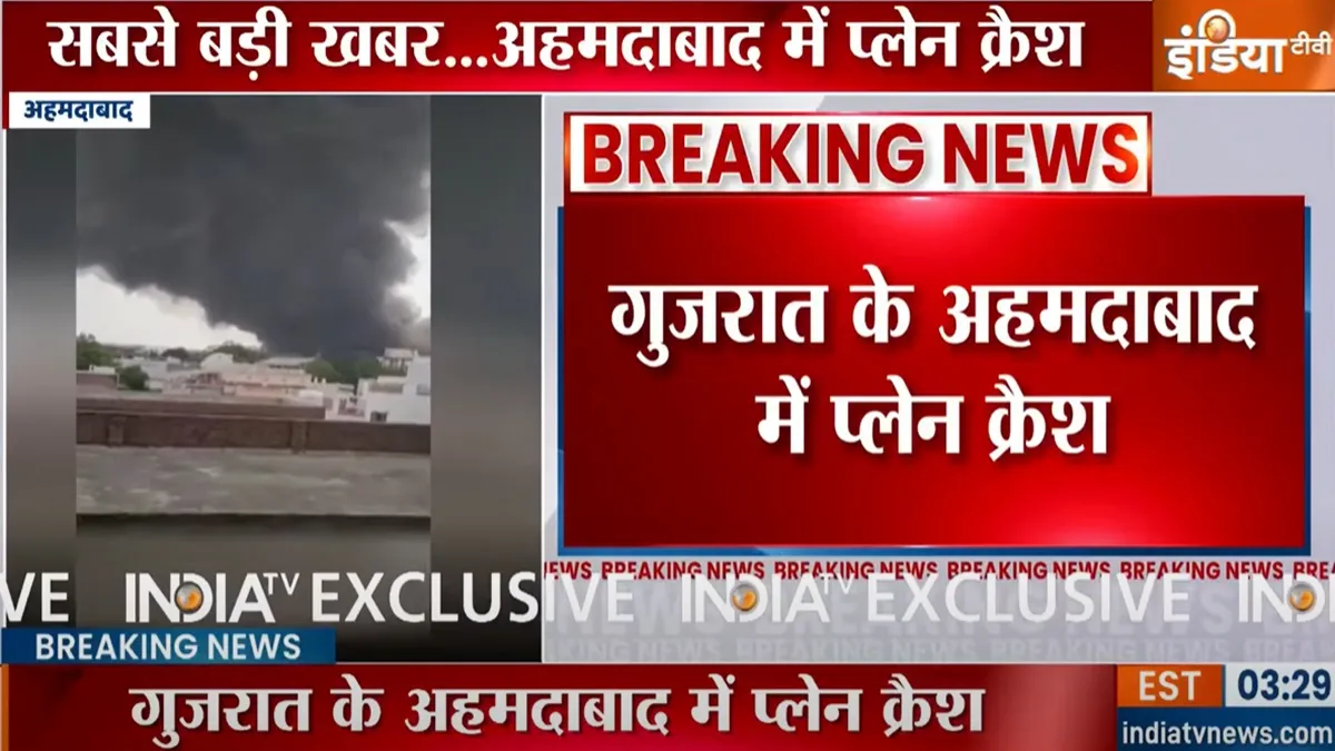 Ahmedabad Plane Crash