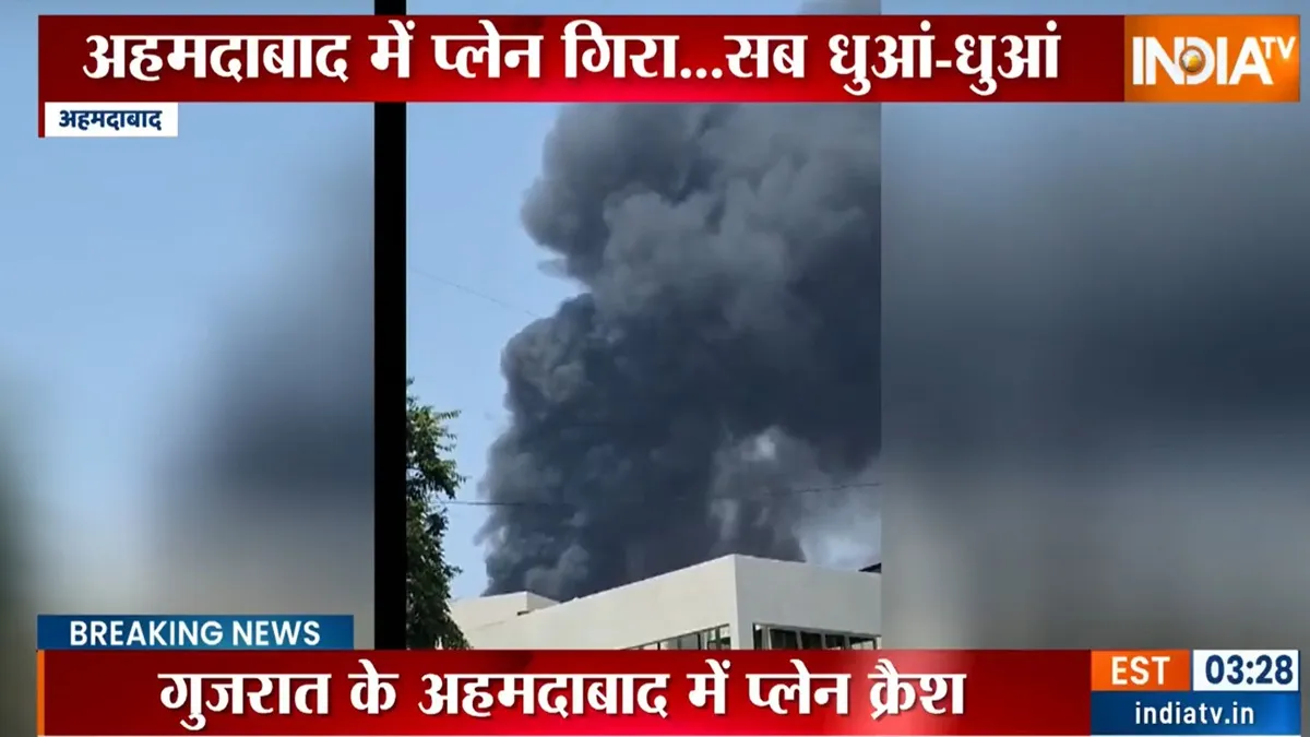 अहमदाबाद के मेघानी...- India TV Hindi