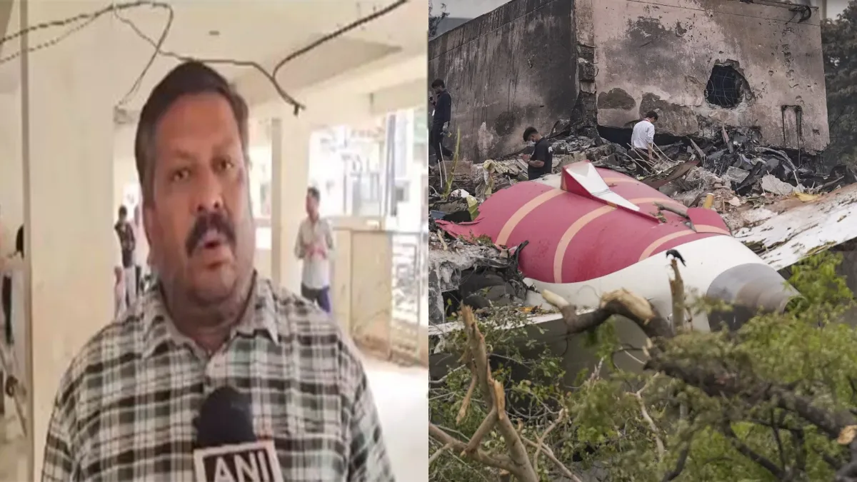 Ahmedabad plane crash- India TV Hindi