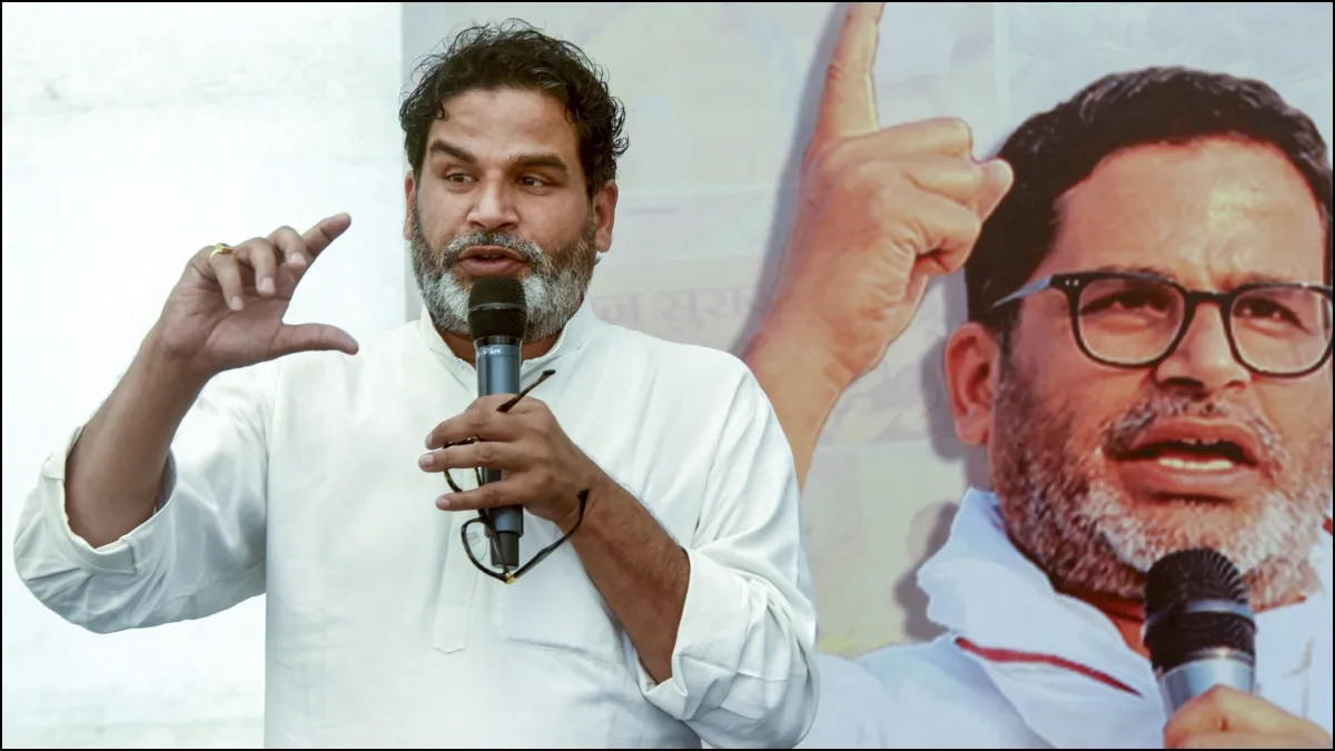 प्रशांत किशोर