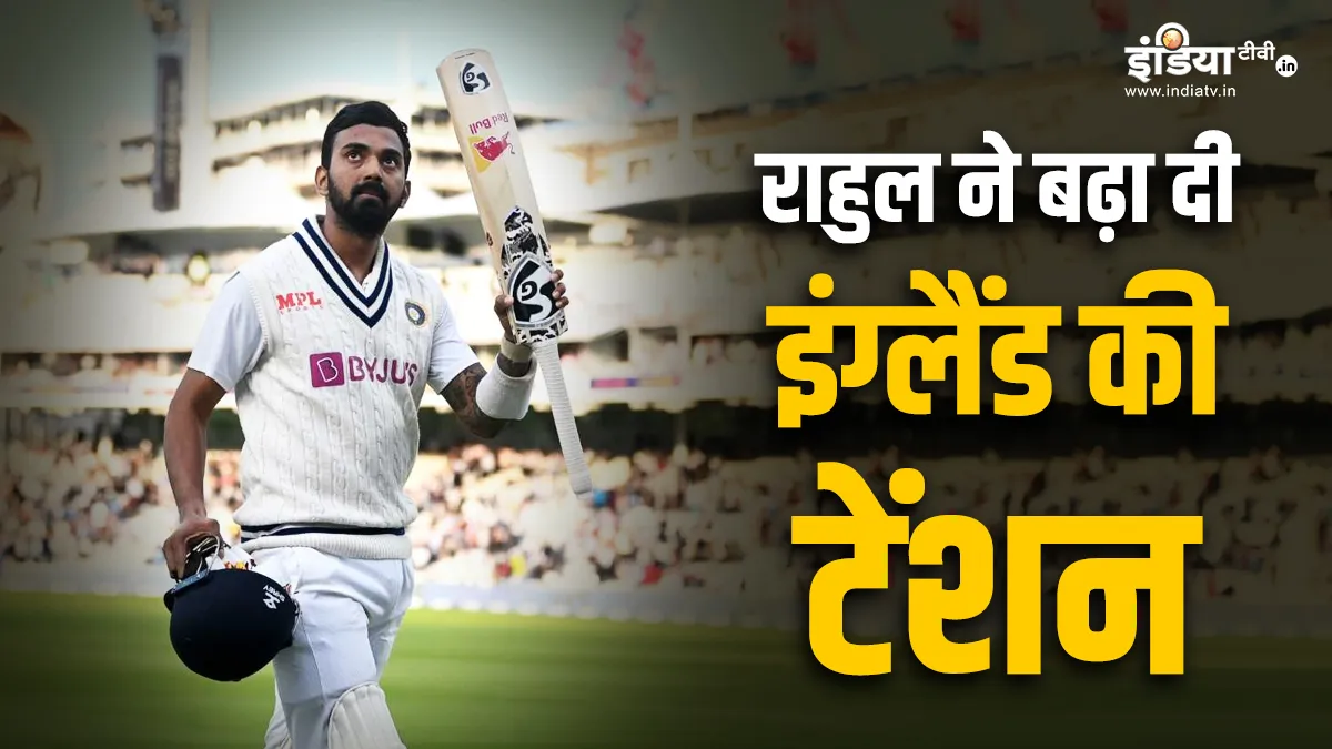 केएल राहुल- India TV Hindi