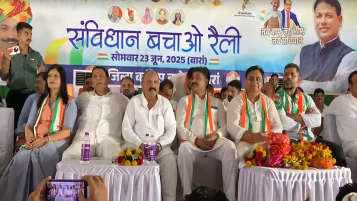 मंच पर बैठे हुए राजस्थान कांग्रेस के नेता