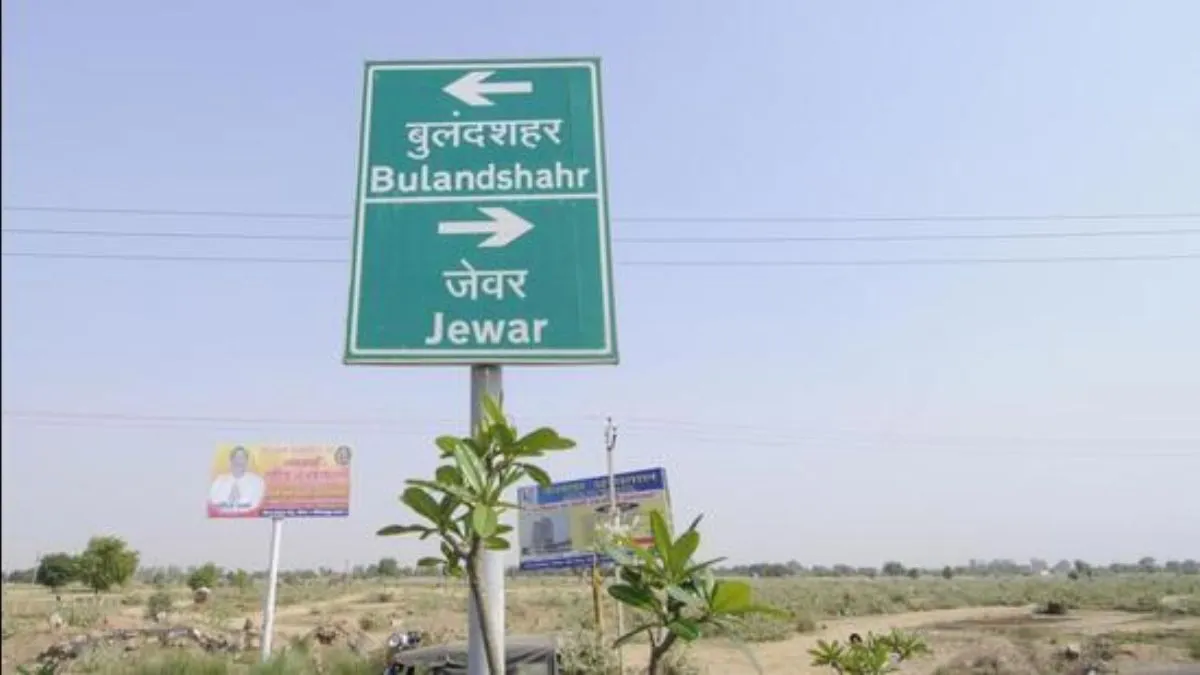 YEIDA- India TV Hindi