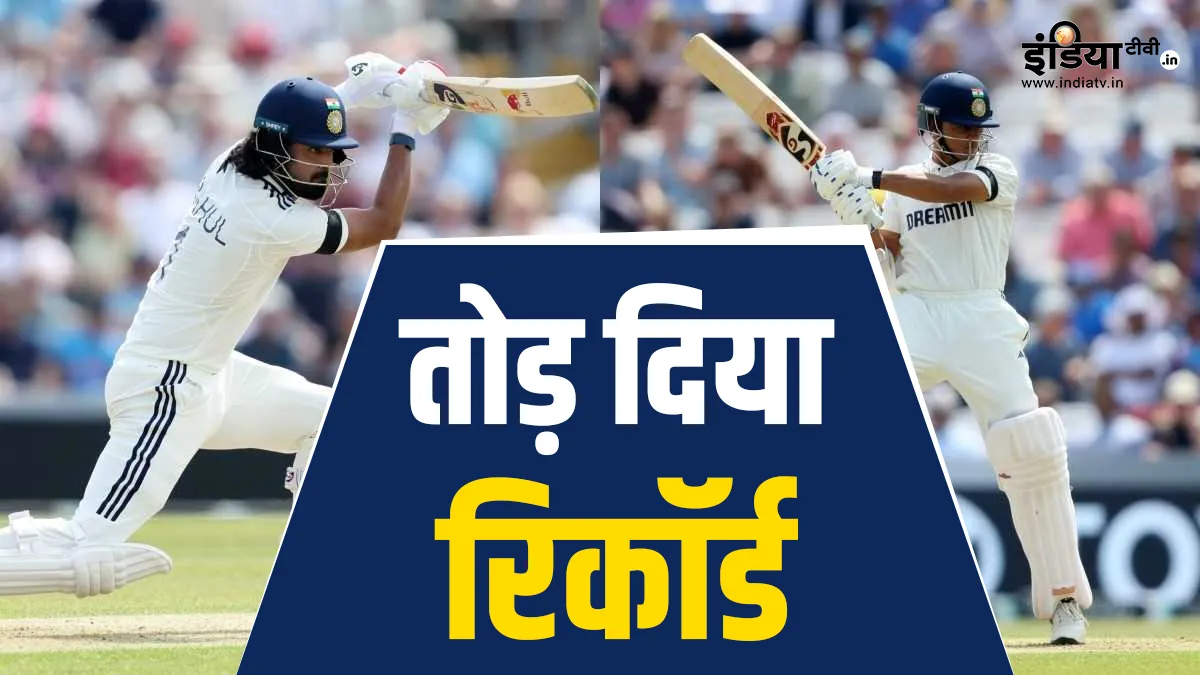 Yashasvi Jaiswal And KL Rahul- India TV Hindi