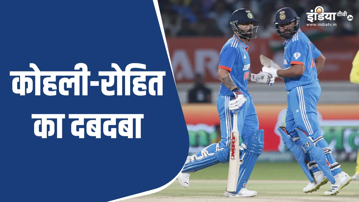 Virat Kohli And Rohit Sharma