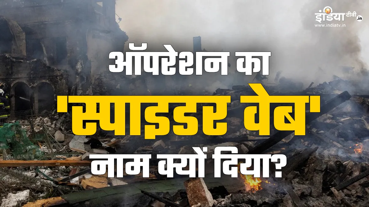 रूस पर यूक्रेन का सबसे...