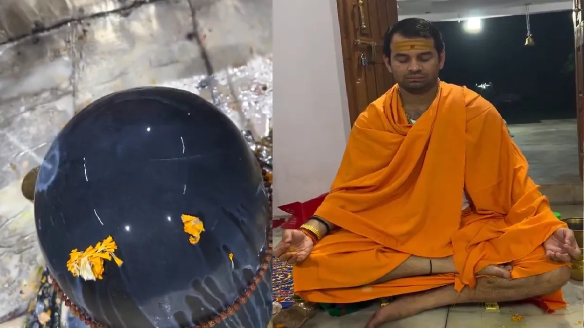 शिव की भक्ति में लीन तेज प्रताप यादव- India TV Hindi
