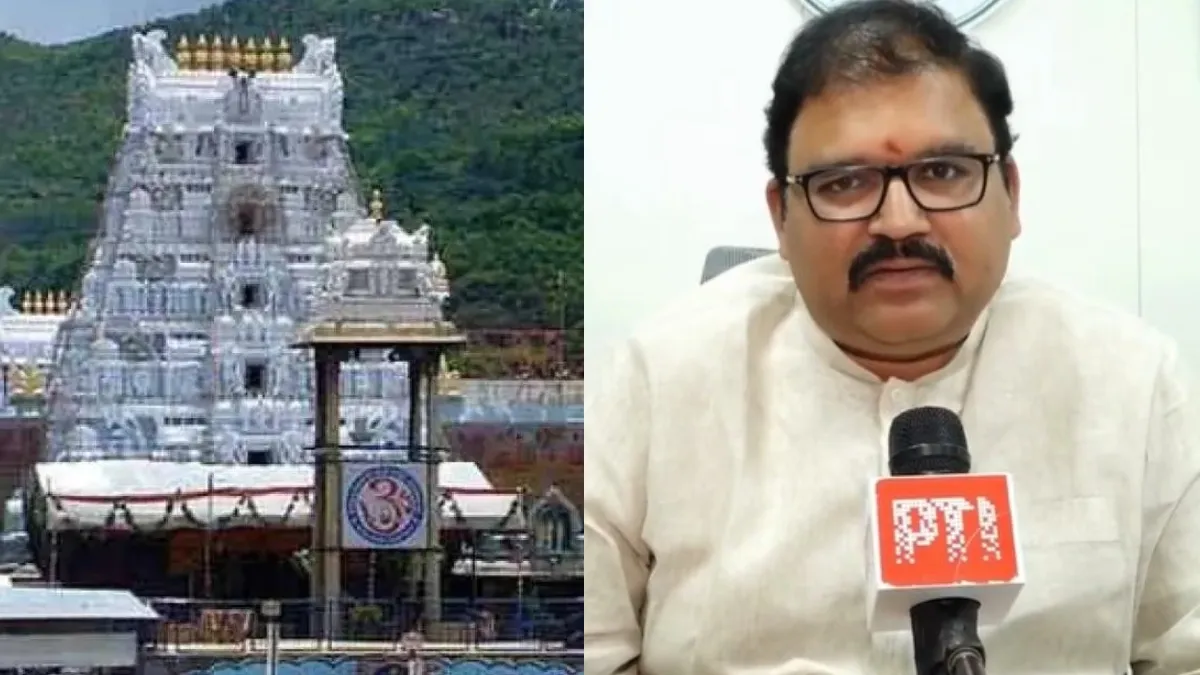 tirupati laddoo prasadam controversy- India TV Hindi