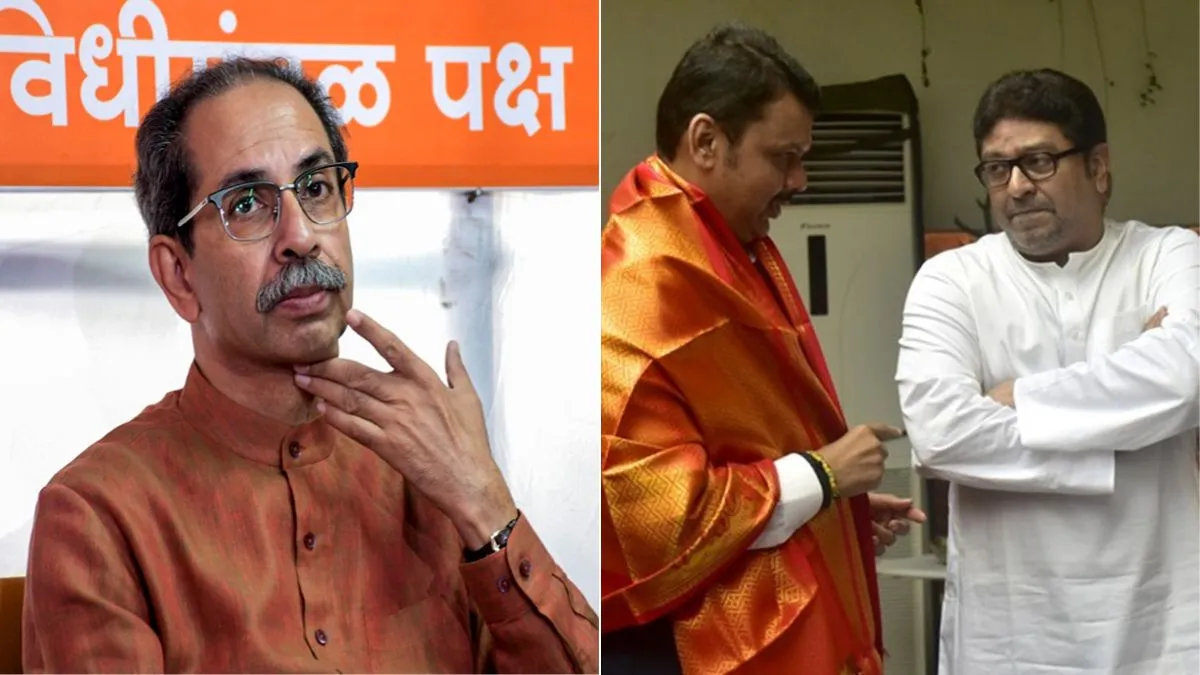 uddhav thackeray devendra fadnavis raj thackeray- India TV Hindi