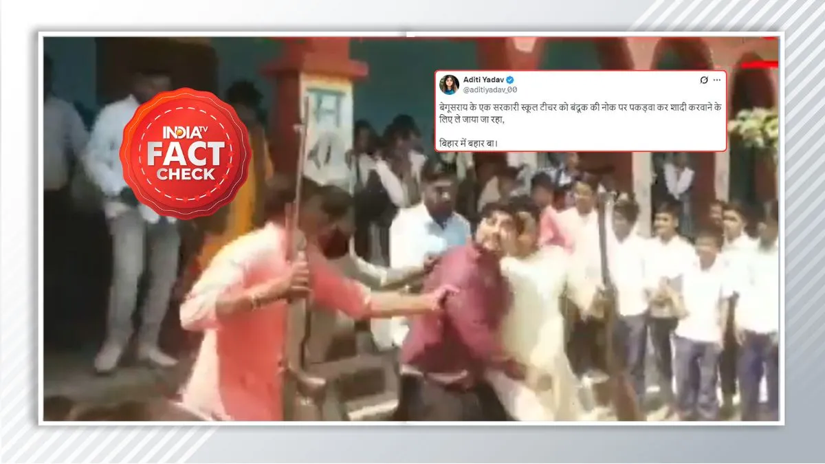 फैक्ट चेक।- India TV Hindi