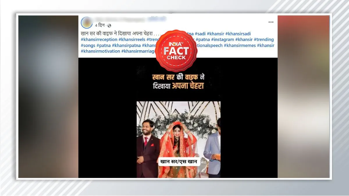 Fact Check- India TV Hindi