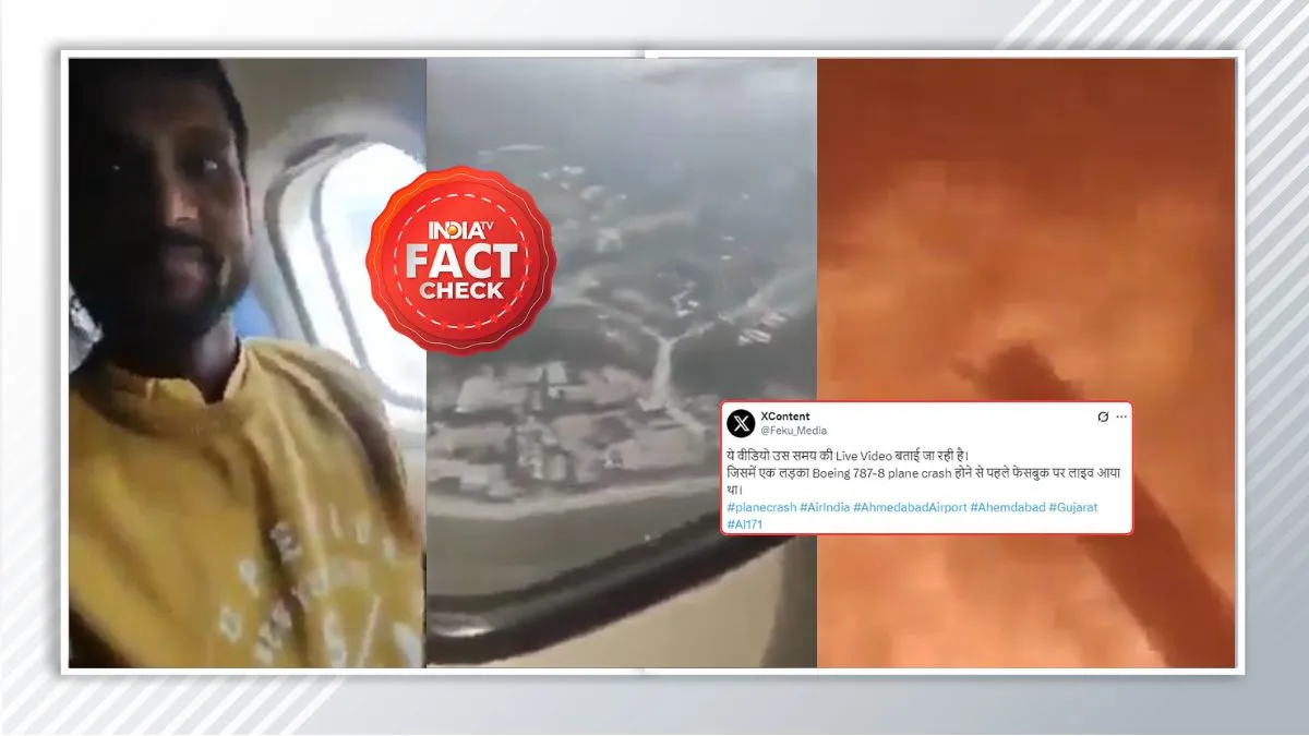 फैक्ट चेक।- India TV Hindi