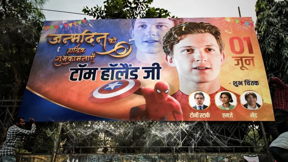 Spiderman के बर्थडे पर लगा पोस्टर- India TV Hindi