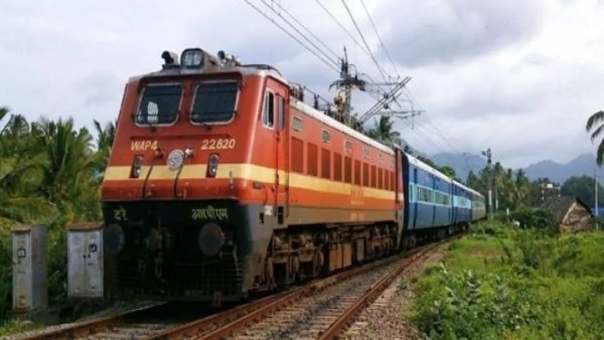 भारतीय रेलवे